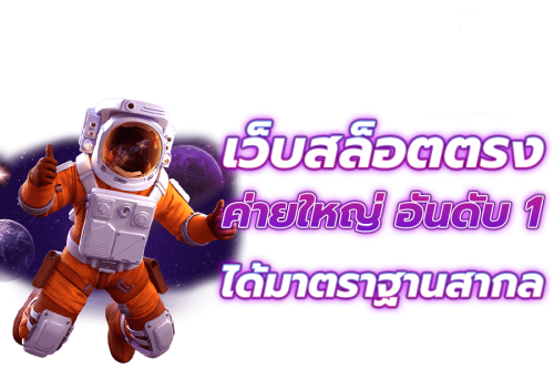 168auto เว็บพนันที่ไม่หยุดนิ่ง เดิมพันได้ทุกจังหวะชีวิต